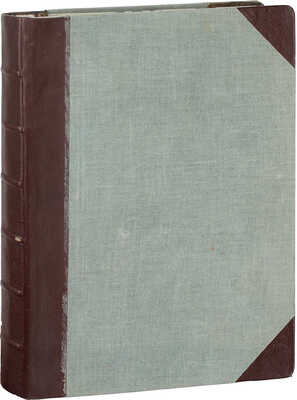 [Первое прижизненное издание собрания сочинений]. Толстой Л.Н. Сочинения графа Л.Н. Толстого. В 2 ч. [Ч. 2]. СПб.: Изд. Ф. Стелловского, 1864.